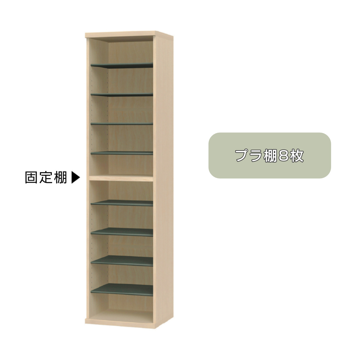 大洋（TAIYO） シューズボックス サイズオーダー 幅45-60cm 180type