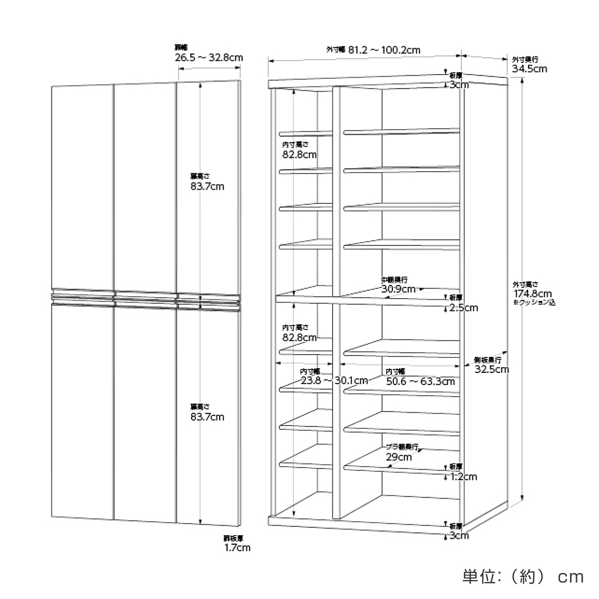 シューズボックス サイズオーダー 幅81-100cm 180type 全面扉付き NEO 日本製 F☆☆☆☆ （ シューズラック 下駄箱 靴 収納 玄関収納 靴箱 木製 オーダー家具 ）_4