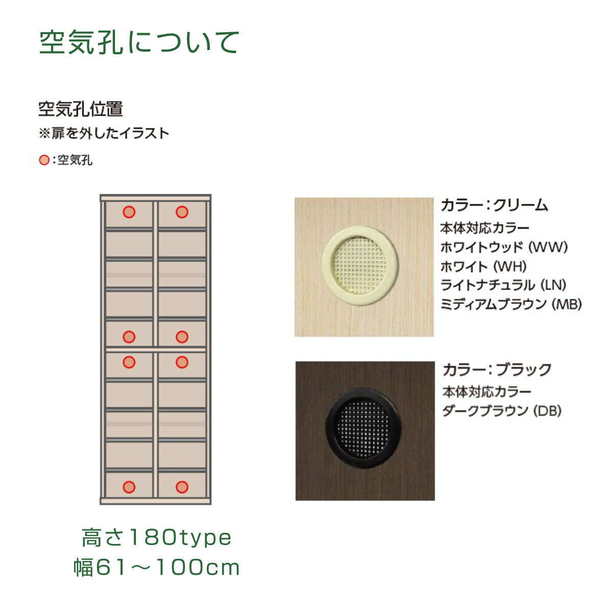 シューズボックス サイズオーダー 幅81-100cm 180type 全面扉付き NEO 日本製 F☆☆☆☆ （ シューズラック 下駄箱 靴 収納 玄関収納 靴箱 木製 オーダー家具 ）_7