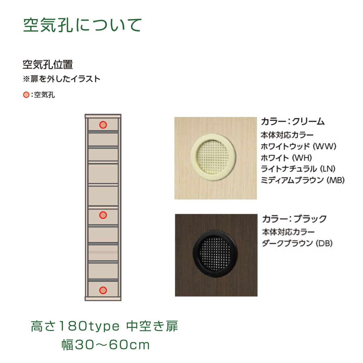 大洋（TAIYO） シューズボックス サイズオーダー 幅45-60cm 180type 中