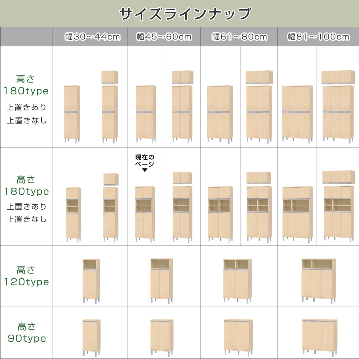 大洋（TAIYO） シューズボックス サイズオーダー 幅45-60cm 180type 中