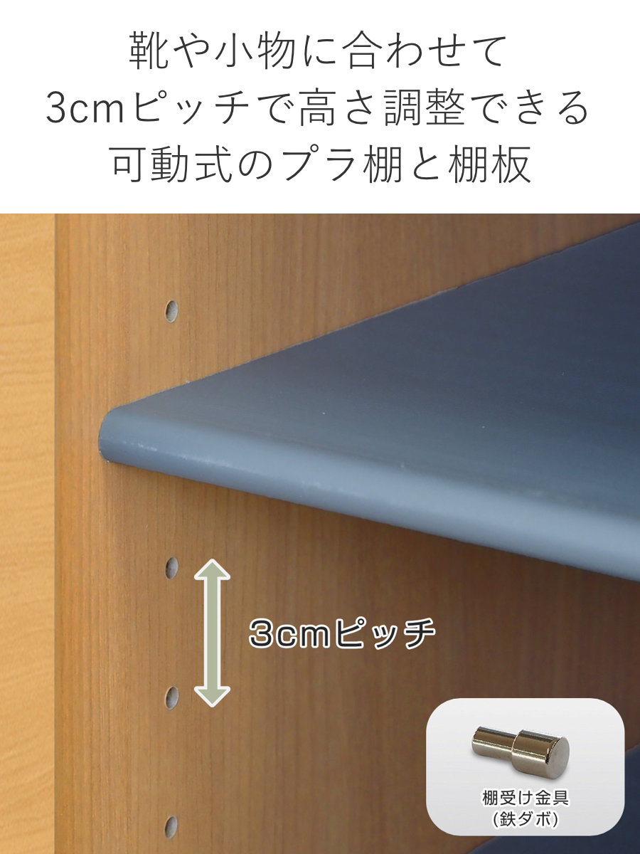大洋（TAIYO） シューズボックス サイズオーダー 幅45-60cm 180type 中