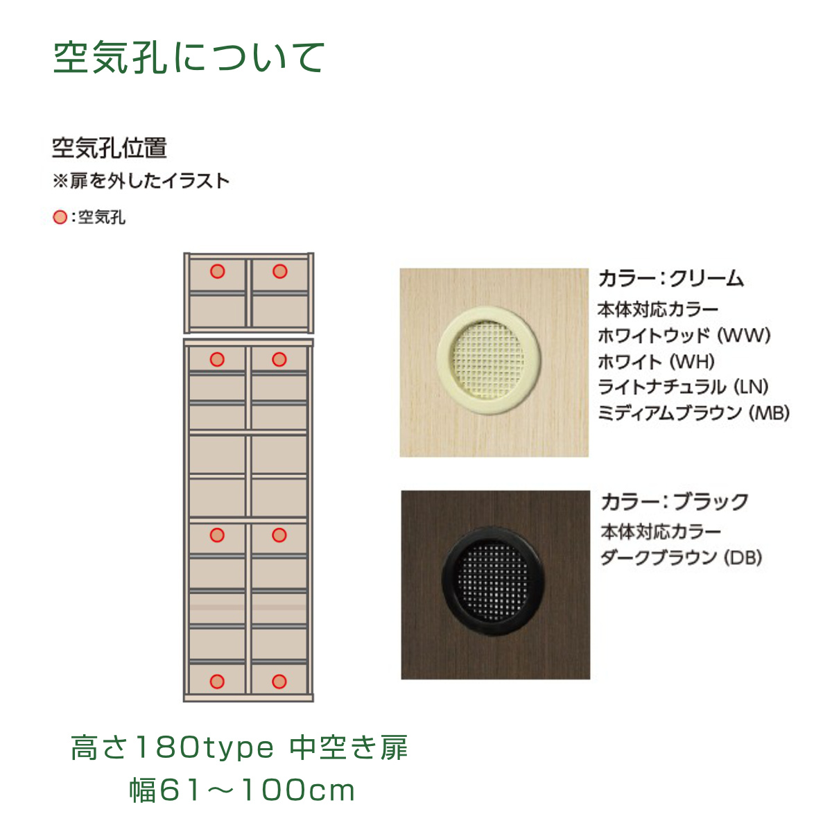 大洋（TAIYO） シューズボックス サイズオーダー 幅61-80cm 180type 中