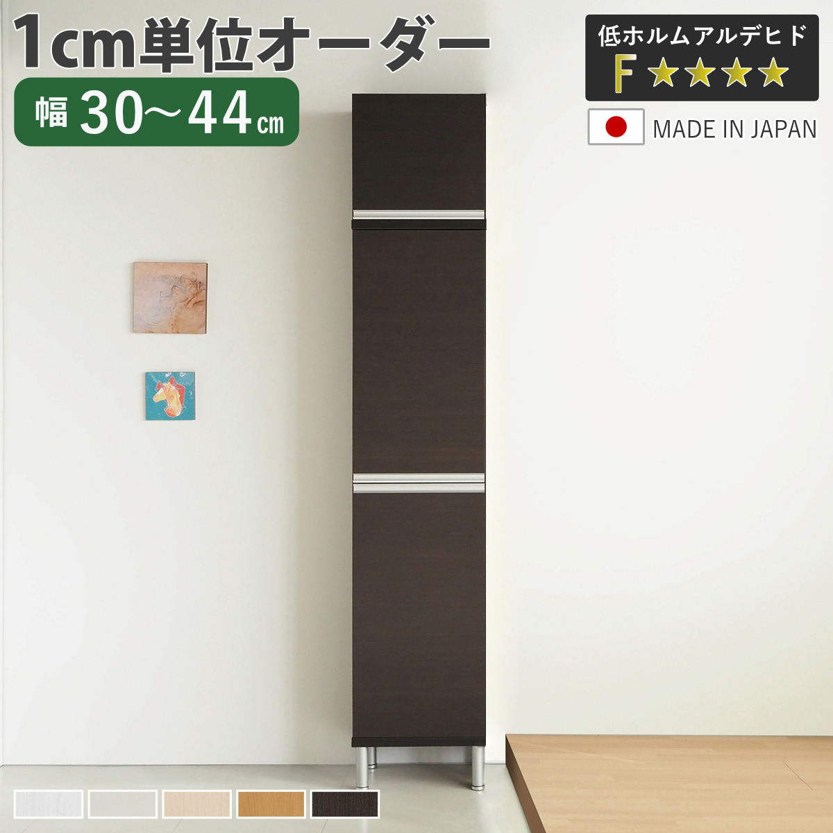 大洋株式会社　ブラウン　シューズボックス 大洋（TAIYO） シューズボックス サイズオーダー 幅30-44cm 180type
