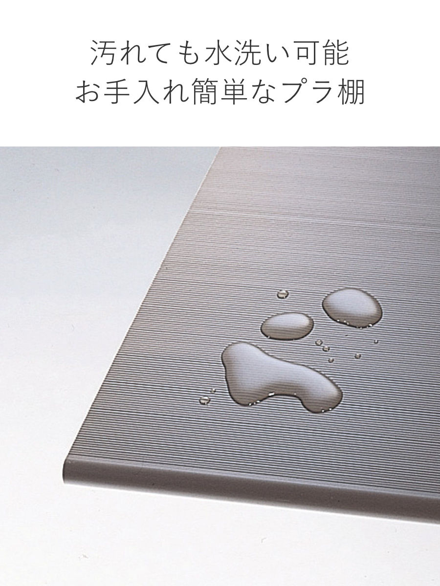 大洋（TAIYO） シューズボックス サイズオーダー 幅30-44cm 180type