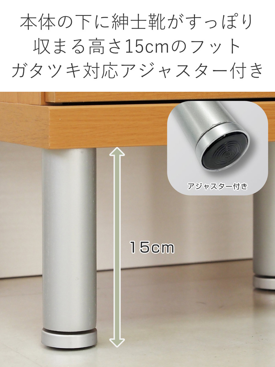大洋（TAIYO） シューズボックス サイズオーダー 幅30-44cm 180type