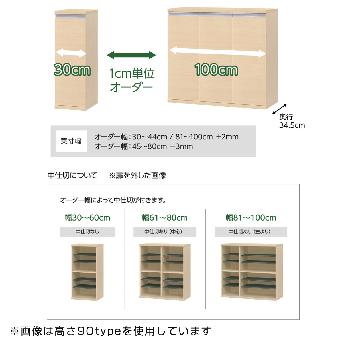 大洋（TAIYO） シューズボックス サイズオーダー 幅30-44cm 180type