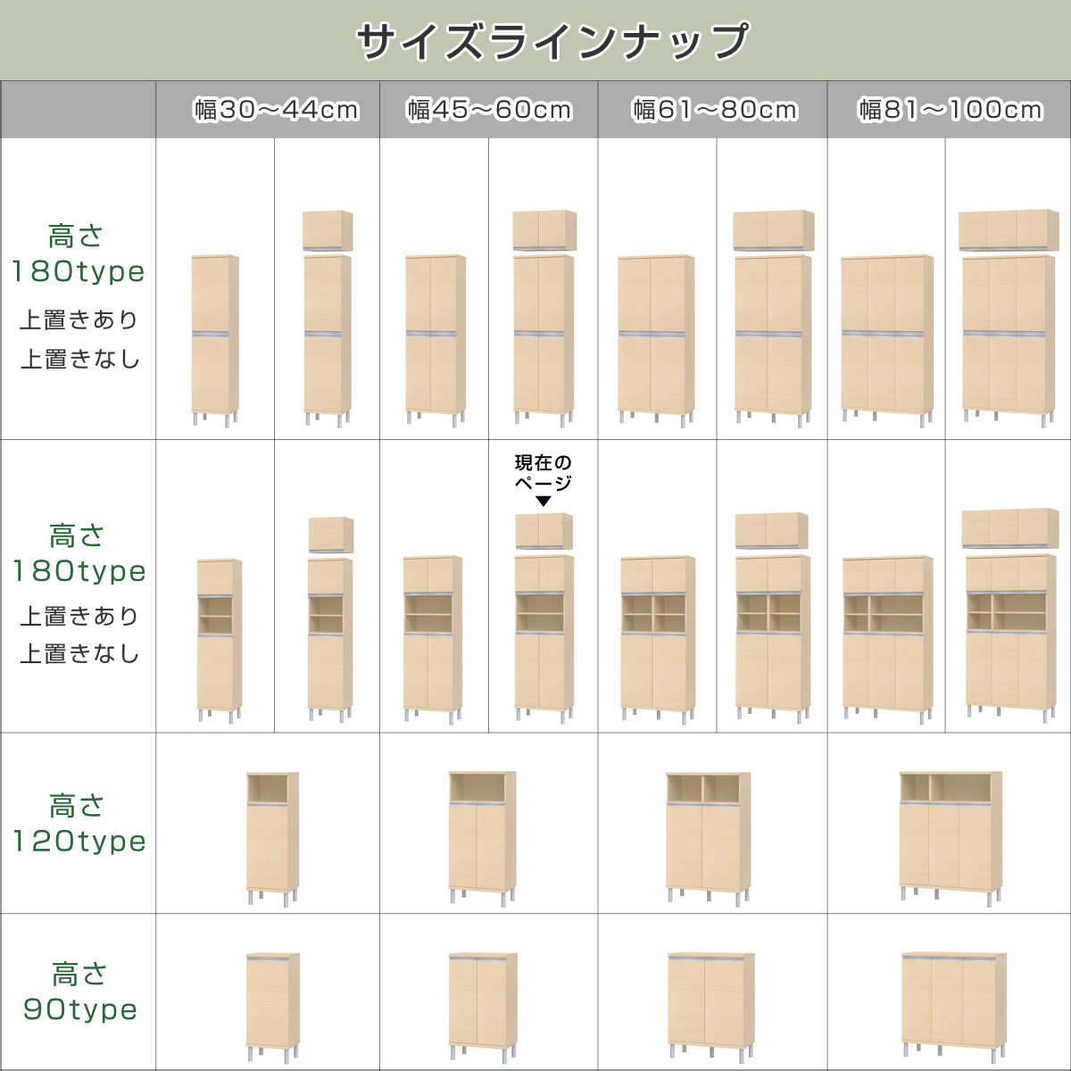 大洋（TAIYO） シューズボックス サイズオーダー 幅45-60cm 180type 中