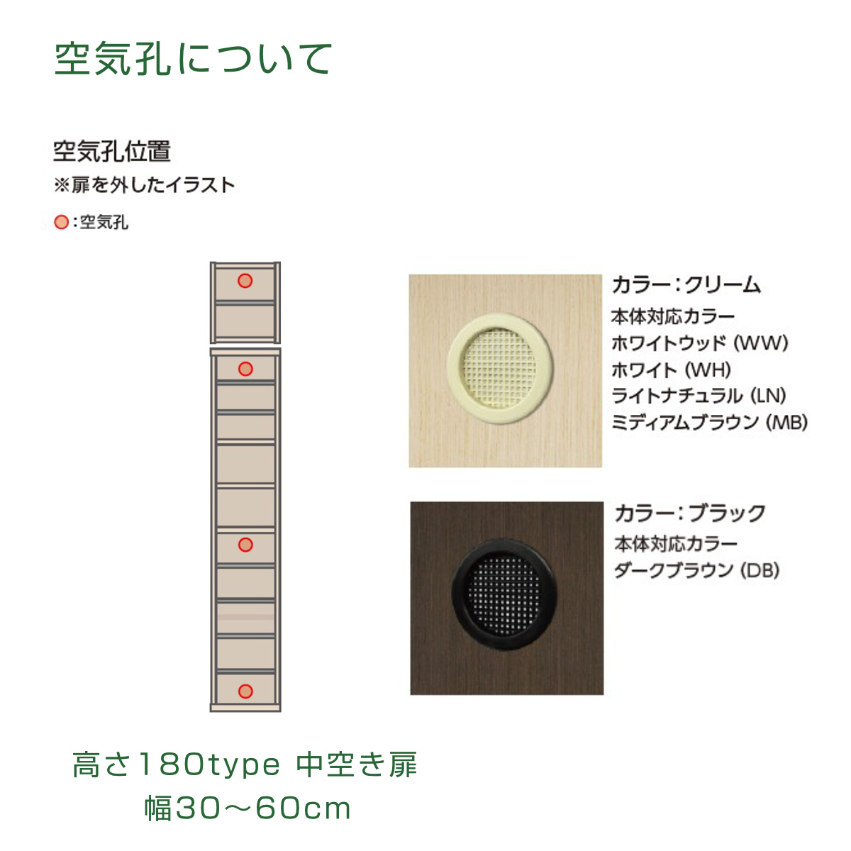 大洋（TAIYO） シューズボックス サイズオーダー 幅45-60cm 180type 中