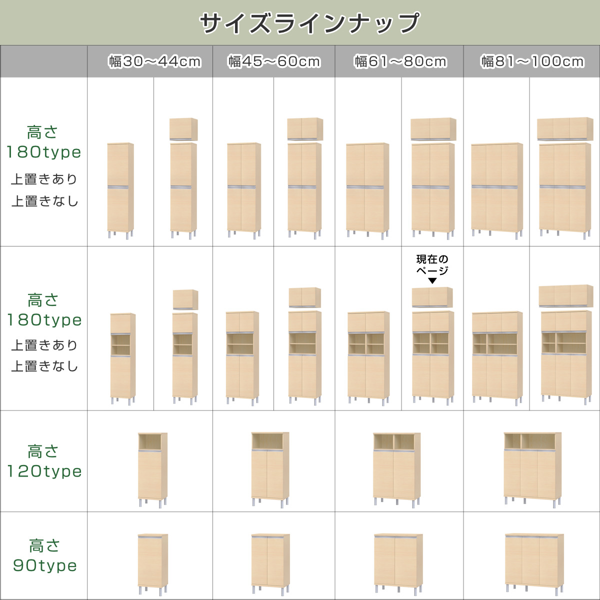 大洋（TAIYO） シューズボックス サイズオーダー 幅61-80cm 180type 中