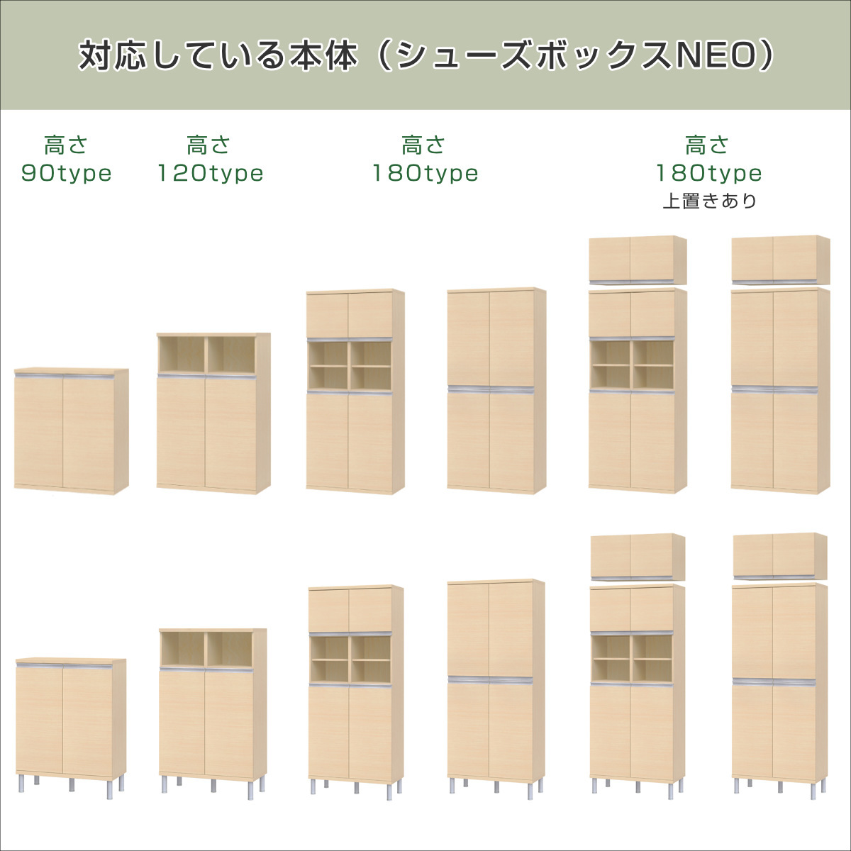 大洋（TAIYO） シューズボックス 追加棚 NEO専用 本体幅61-80cm用