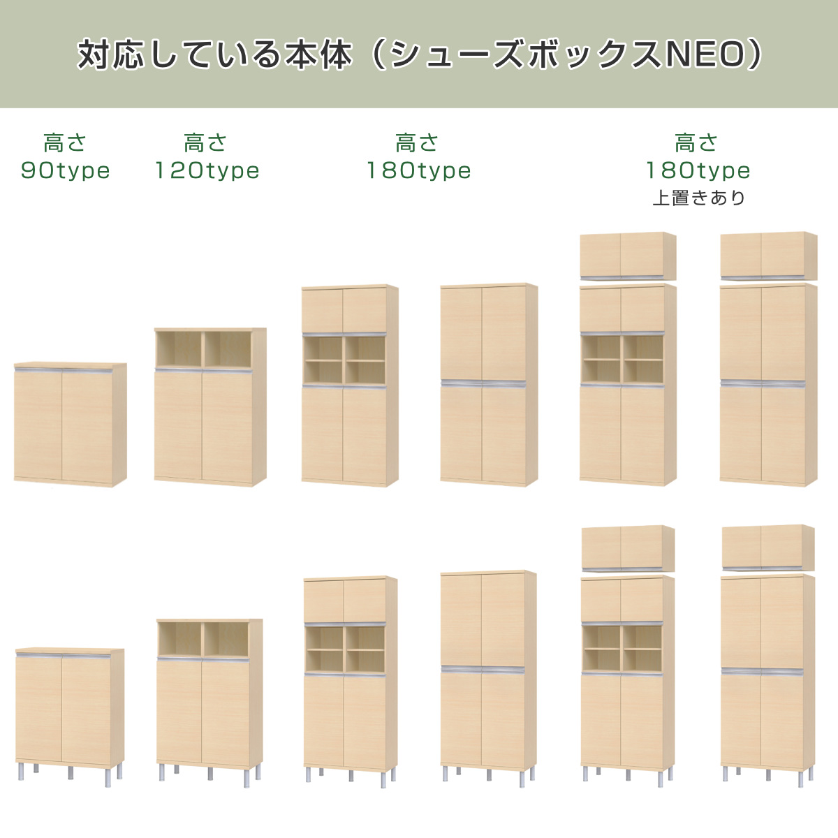 大洋（TAIYO） シューズボックス 追加棚 NEO専用 本体幅61-80cm用
