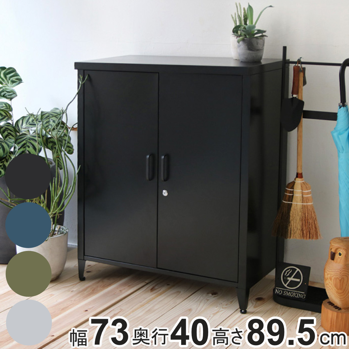 物置 スチール収納庫 LUXON ルクソン （ 収納ボックス マルチボックス