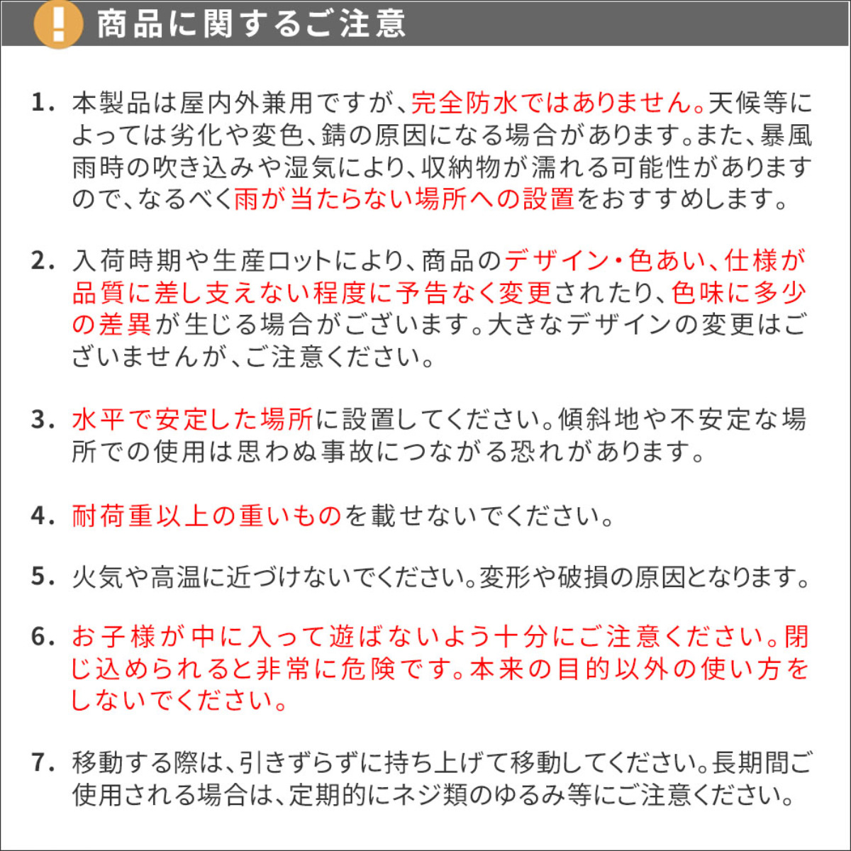 物置 スチール収納庫 LUXON ルクソン （ 収納ボックス マルチボックス 