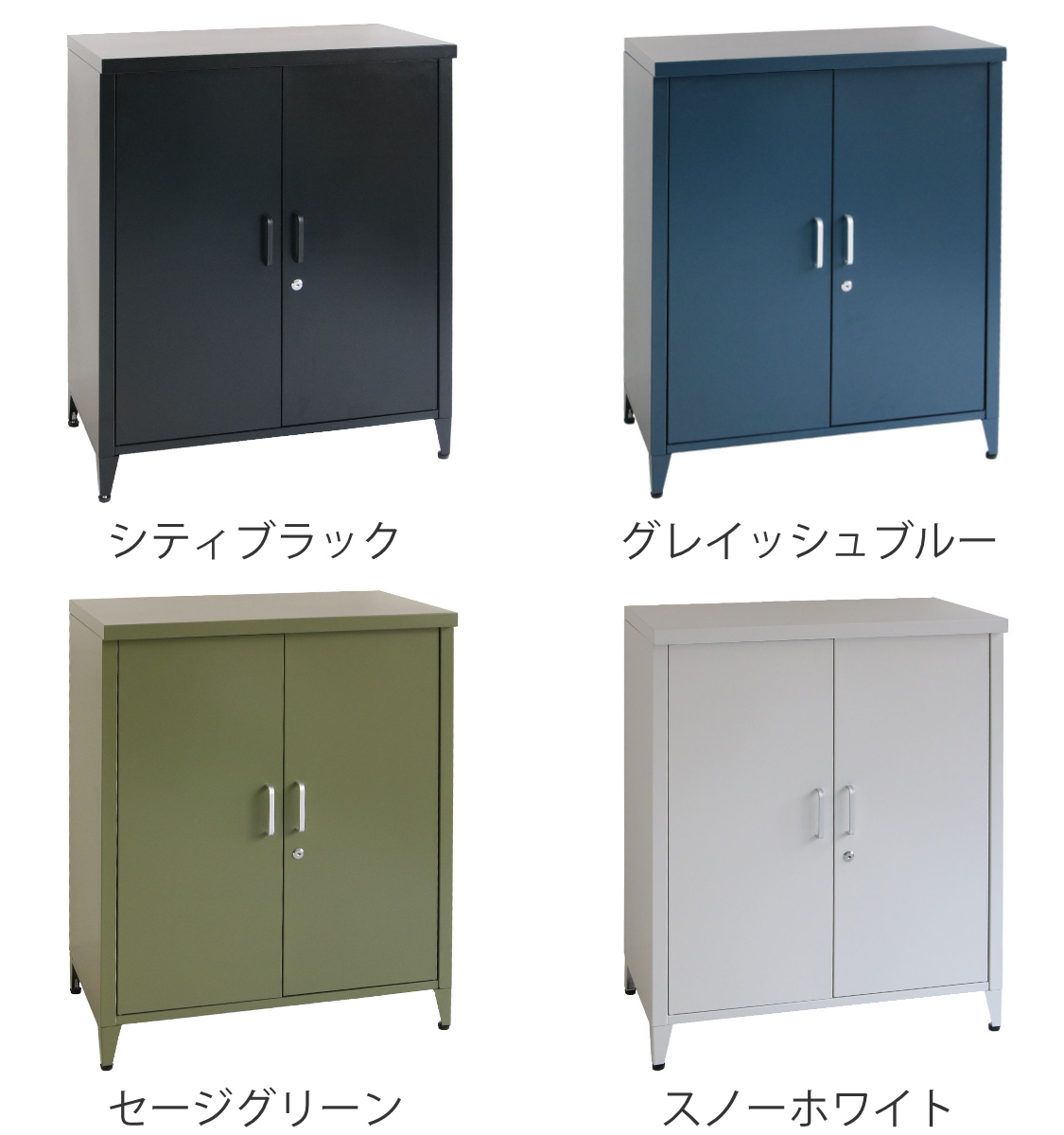 物置 スチール収納庫 LUXON ルクソン （ 収納ボックス マルチボックス