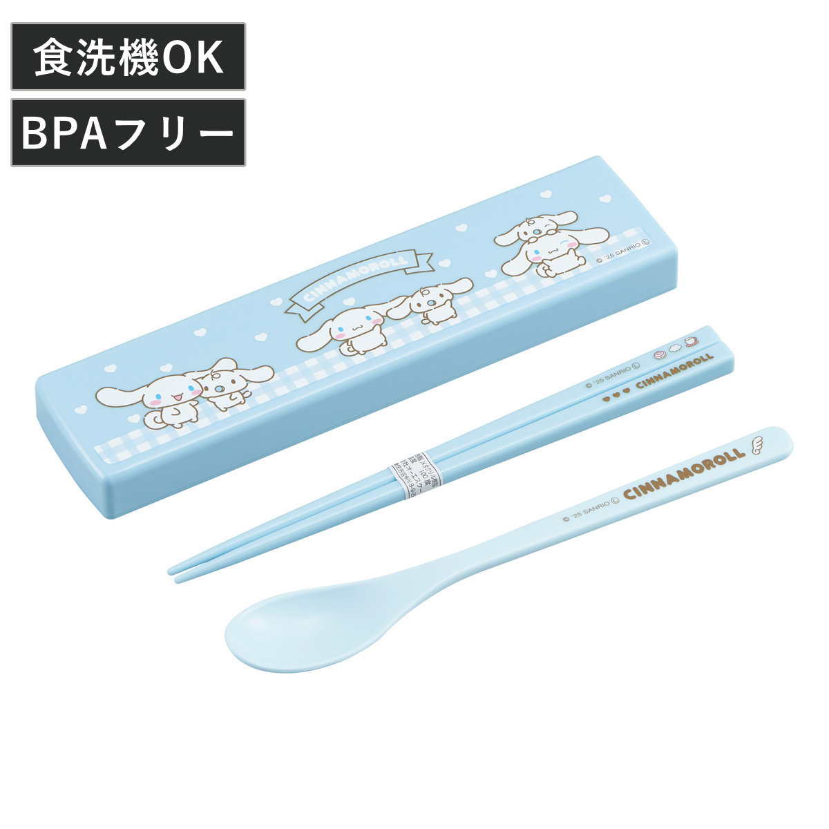 OSK（オーエスケー） コンビセット 引フタ シナモロール （ スライド