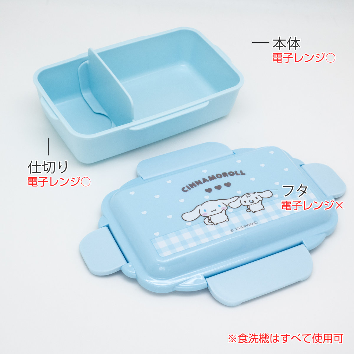 OSK（オーエスケー） 弁当箱 500ml ランチボックス 仕切付