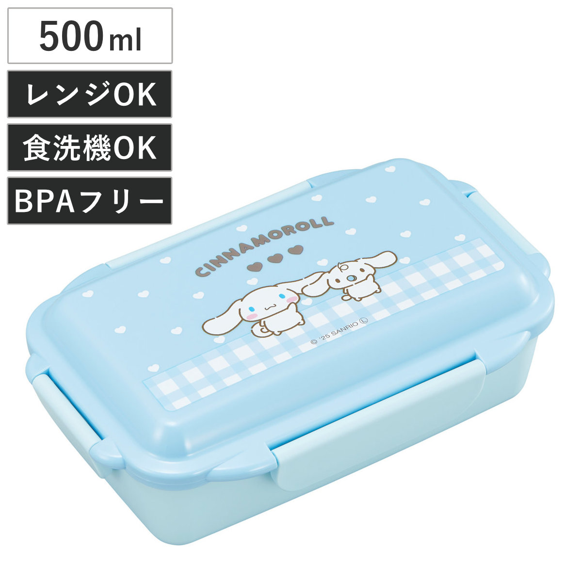 OSK（オーエスケー） 弁当箱 500ml ランチボックス 仕切付