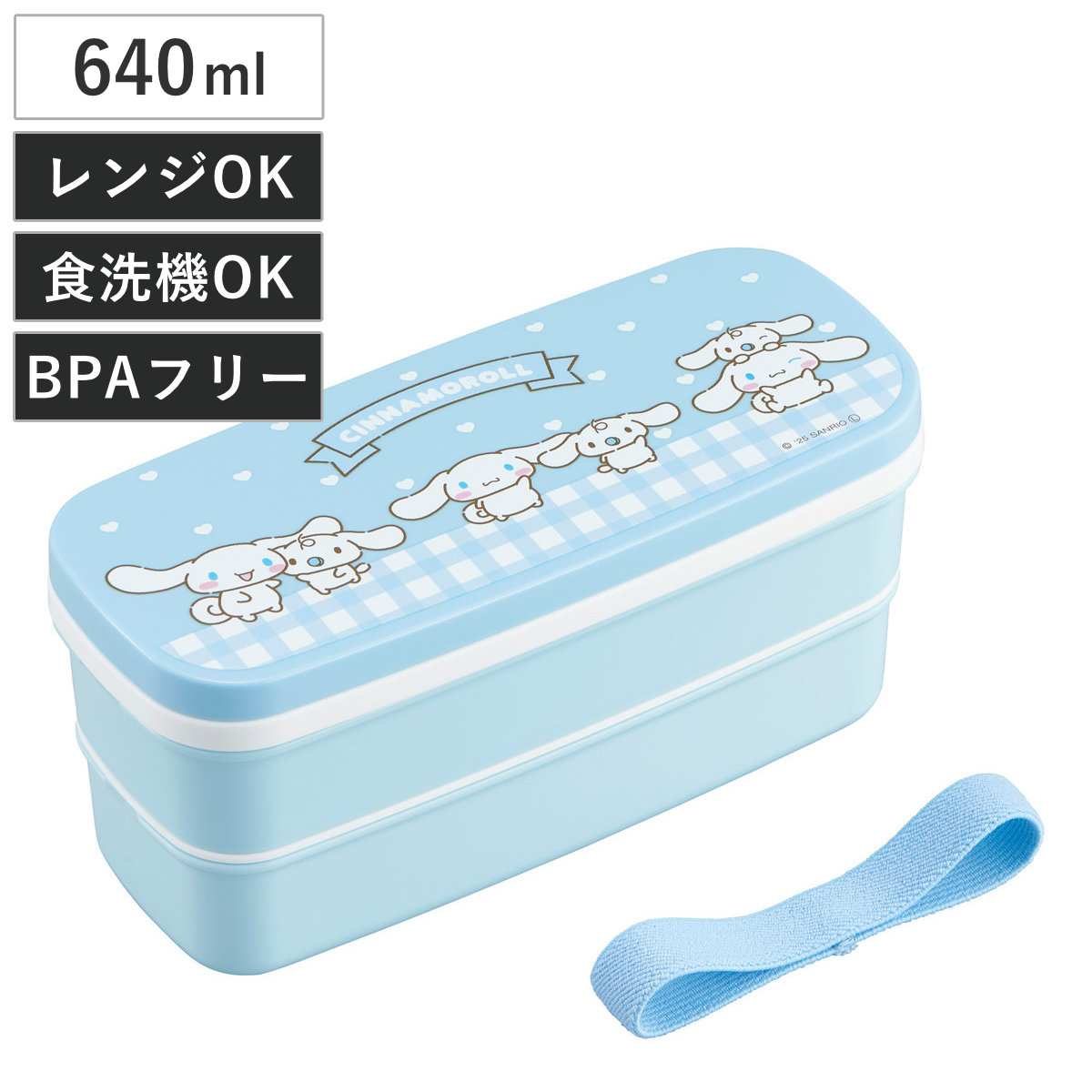 OSK（オーエスケー） 弁当箱 640ml ランチボックス二段 仕切付