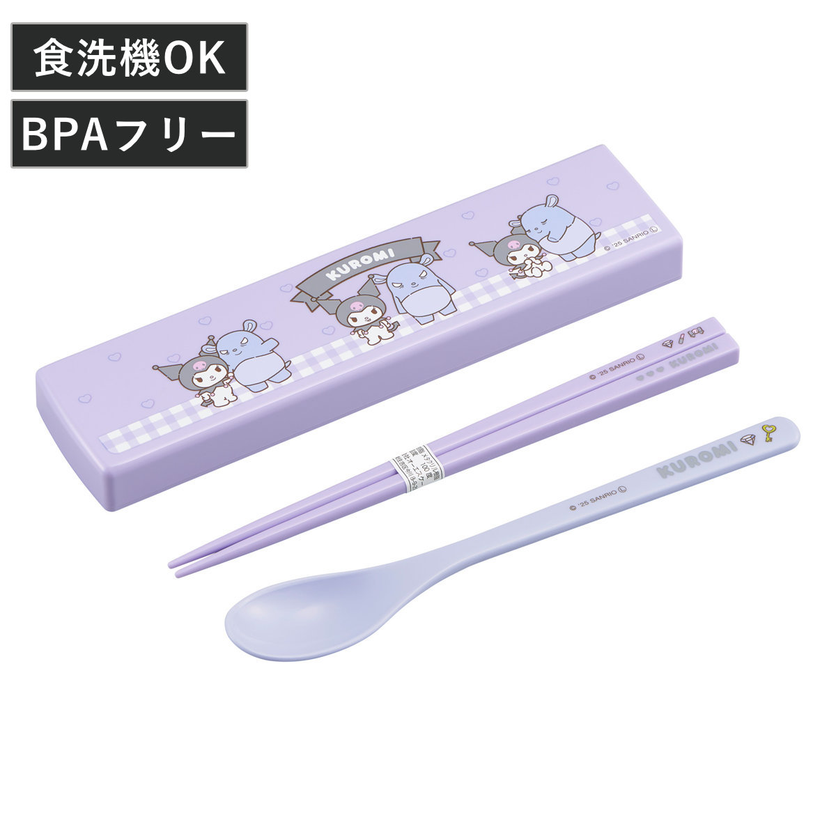 OSK（オーエスケー） コンビセット 引フタ クロミ （ スライド 箸