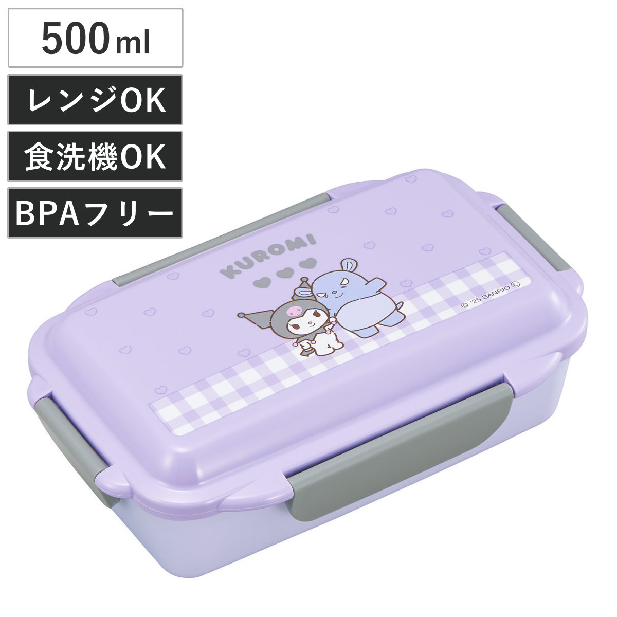 OSK（オーエスケー） 弁当箱 500ml ランチボックス 仕切付 クロミ