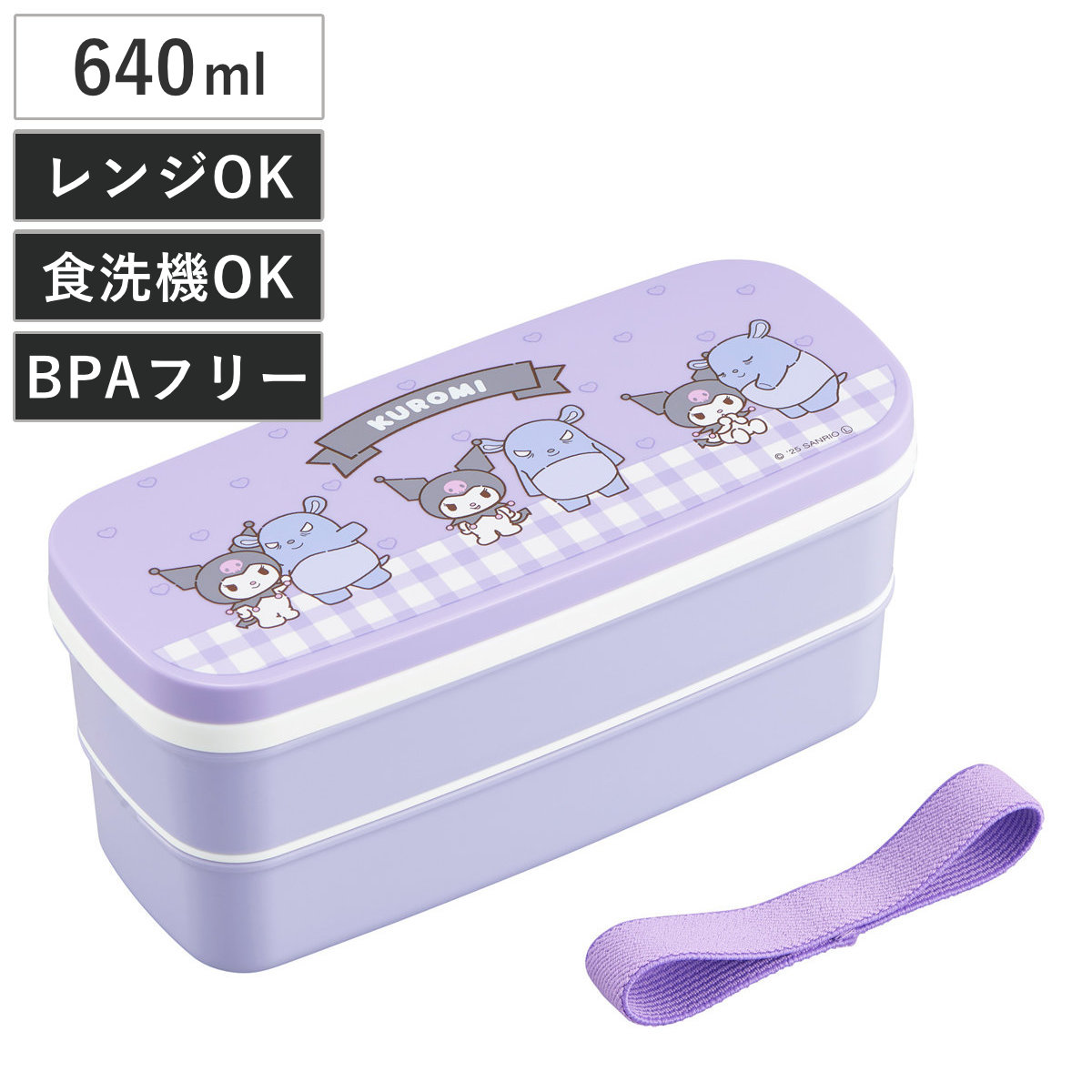 新品❤未使用 アルベロベロ 水筒 お弁当箱 2個セットステンレスボトル ブタ OSK（オーエスケー） 弁当箱 640ml ランチボックス二段 仕切付 クロミ