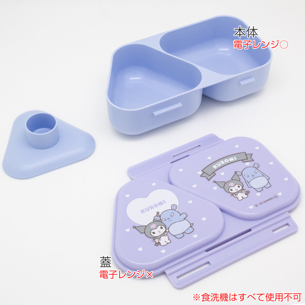OSK（オーエスケー） 弁当箱 おにぎりケース おにぎりランチケース