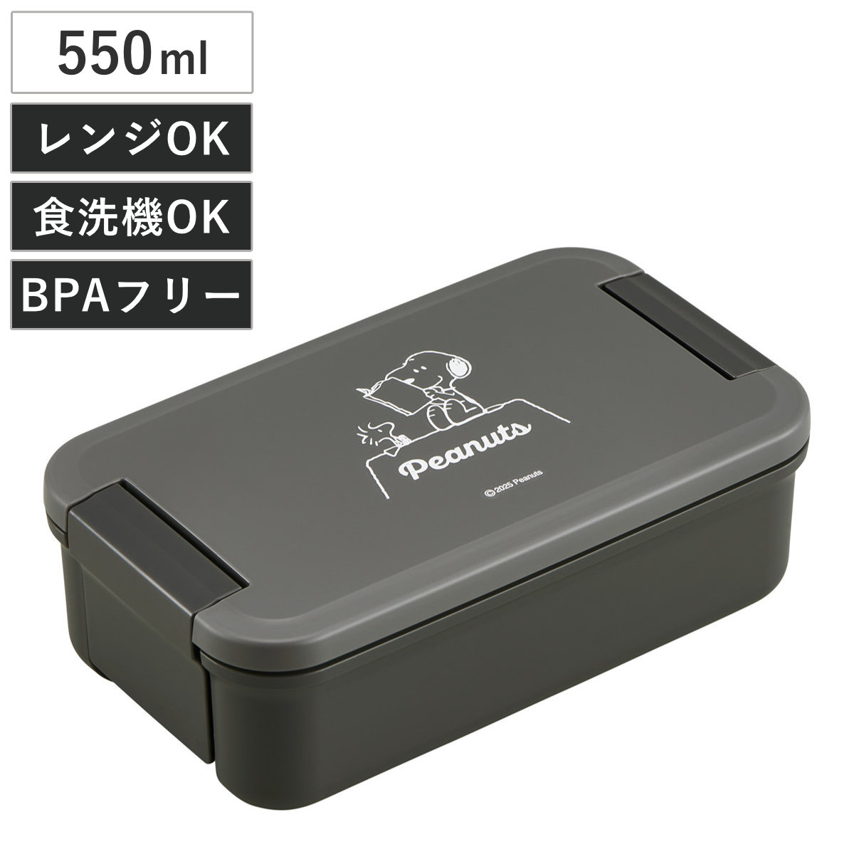 OSK（オーエスケー） 弁当箱 650ml ランチボックス二段 仕切付