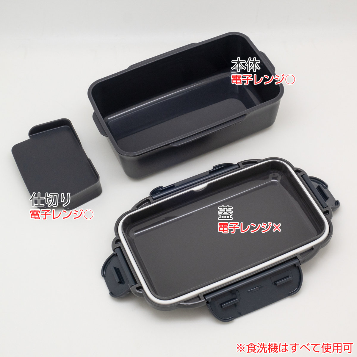 OSK（オーエスケー） 弁当箱 650ml ランチボックス 仕切付 スヌーピー