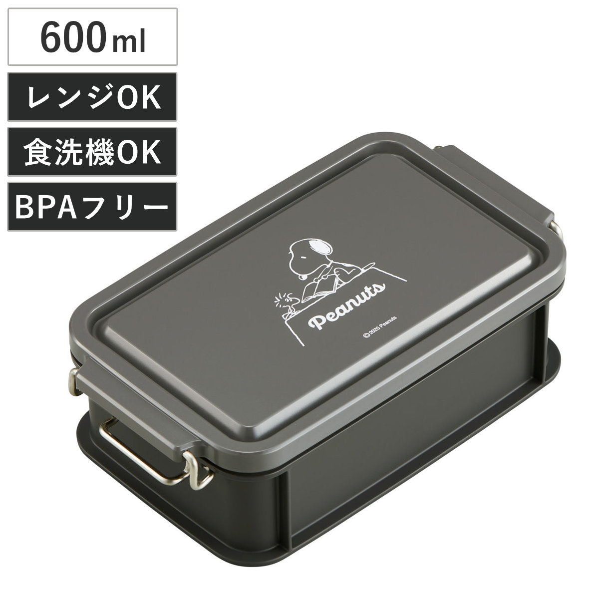 スヌーピー コンテナ ランチボックス」の人気商品一覧 | 安い商品を