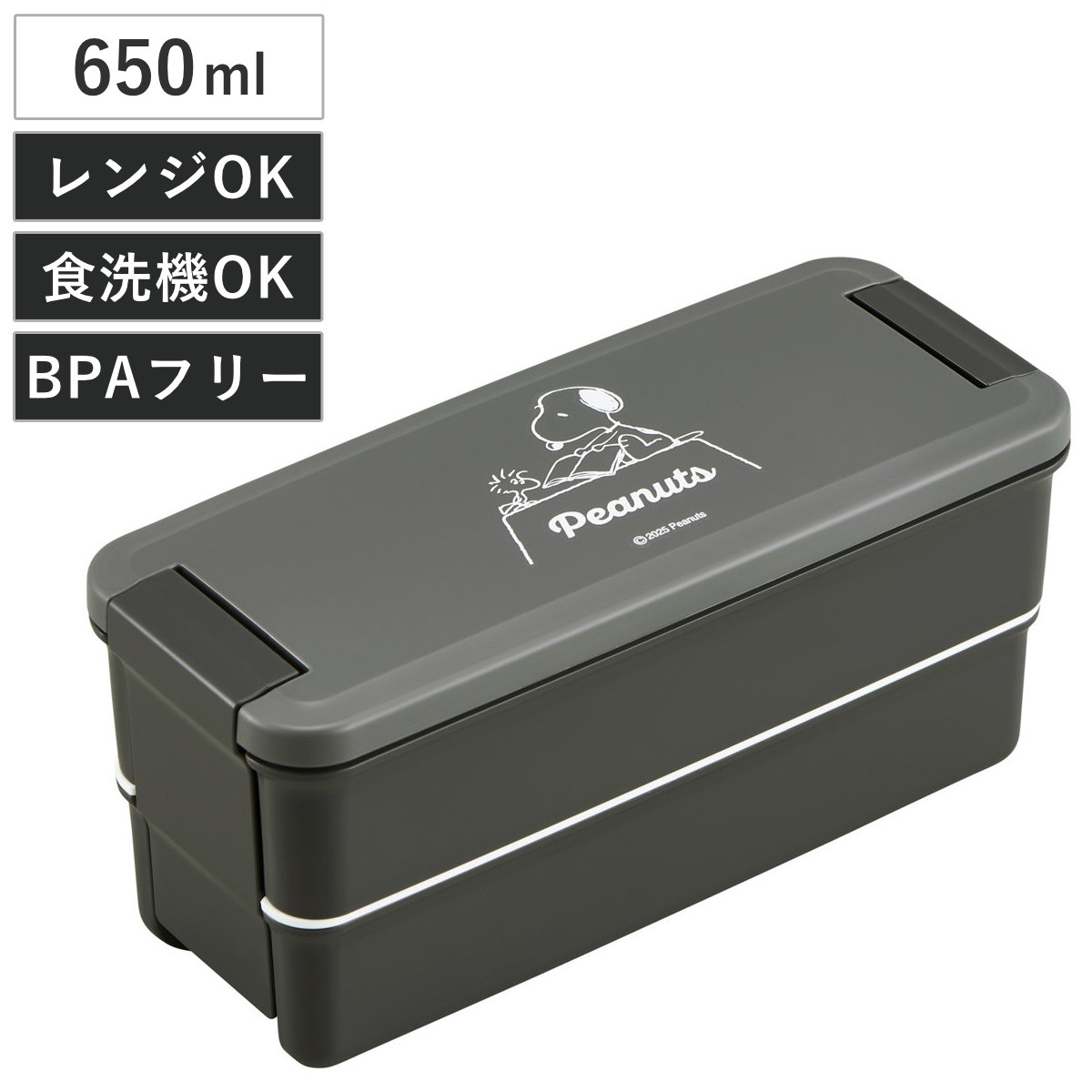 OSK（オーエスケー） 弁当箱 650ml ランチボックス二段 仕切付