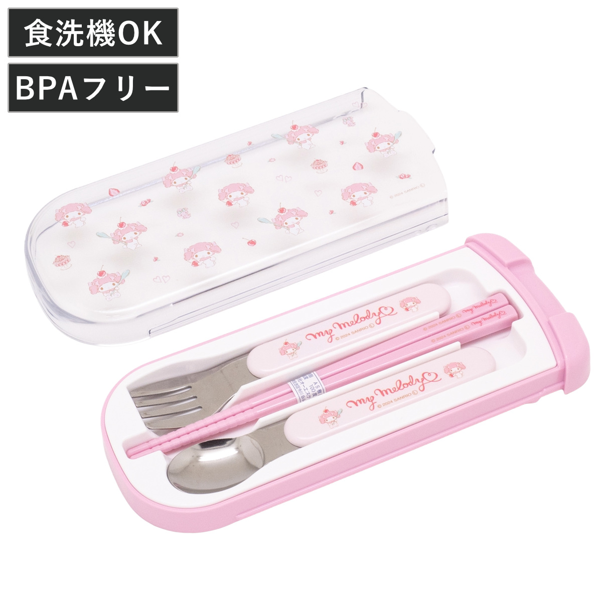 OSK（オーエスケー） トリオセット 引フタトリオ マイメロディ （ 食洗