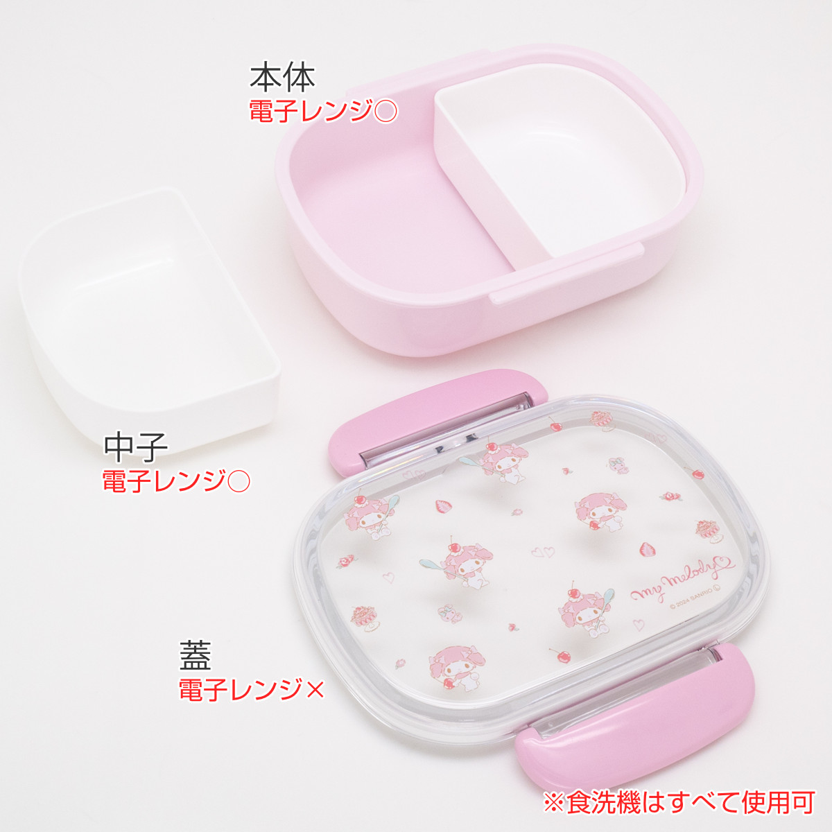 OSK（オーエスケー） 弁当箱 360ml ランチボックス 中子付 マイ