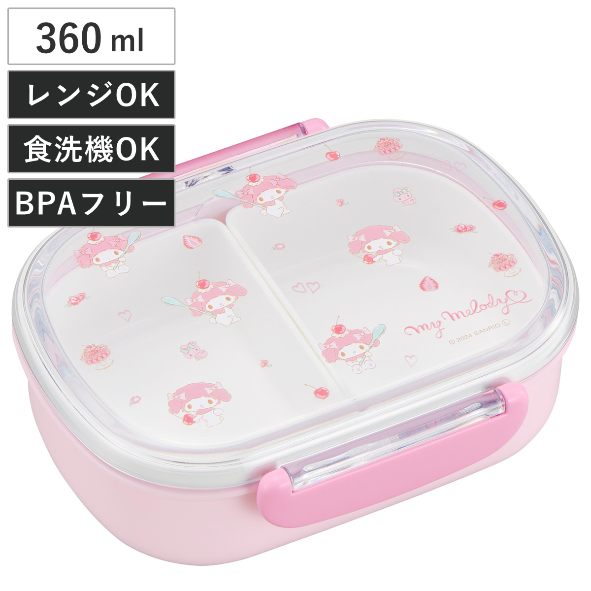 OSK（オーエスケー） 弁当箱 360ml ランチボックス 中子付 マイ