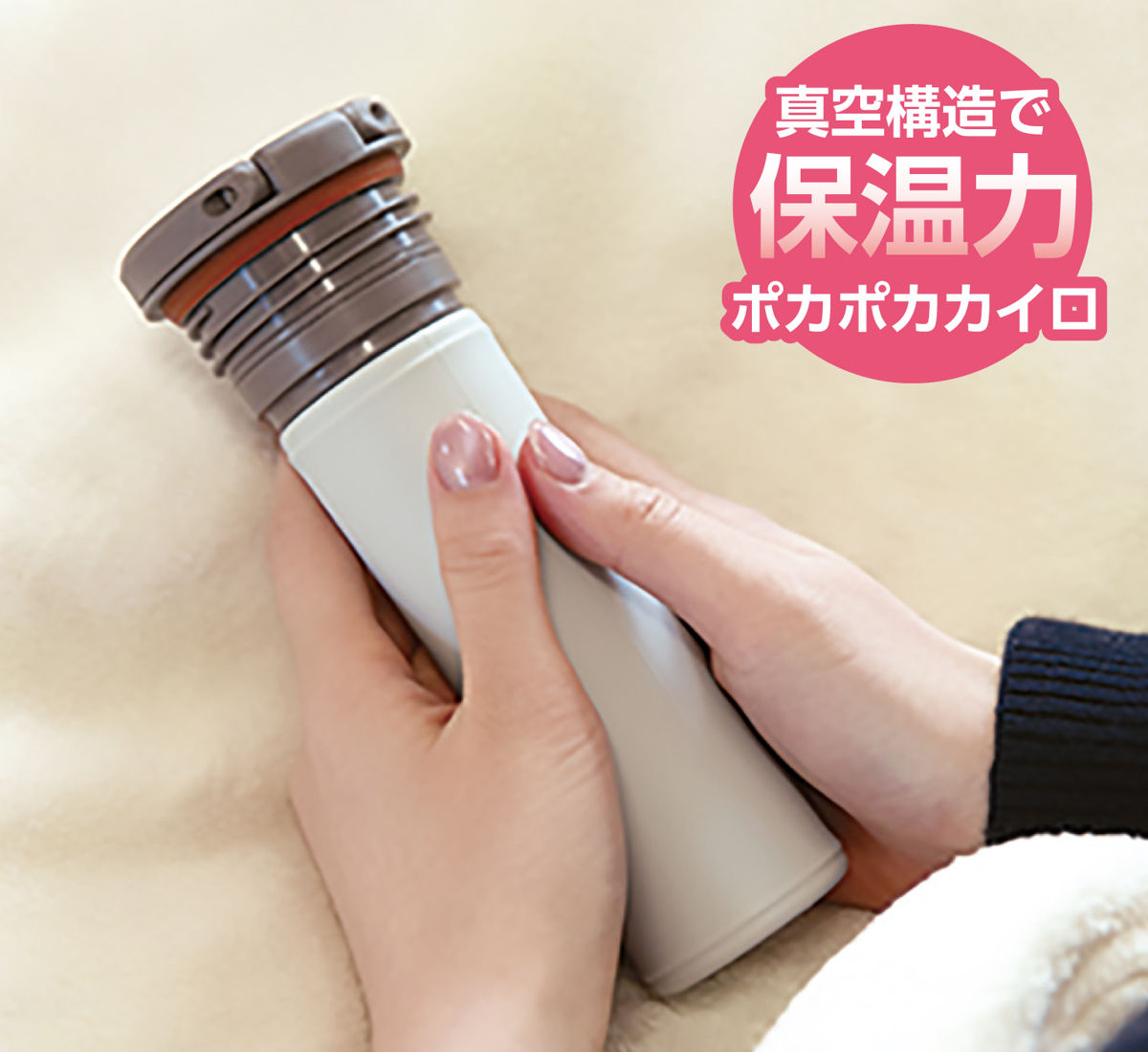 OSK（オーエスケー） 氷のう エコスティックステンレスボトル