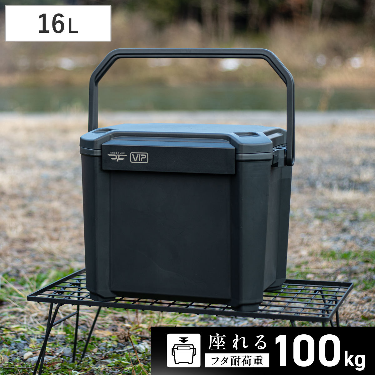 �N�[���[�{�b�N�X 16L COREFLUX VIP ����� �ω׏d100kg �i �ۗ� �N�[���[BOX �ۗ�{�b�N�X �A�E�g�h�A�p�i 16���b�g�� �j