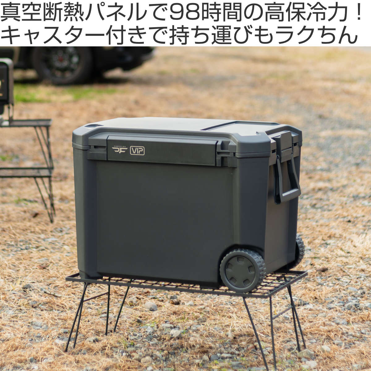 JEJアステージ クーラーボックス 44L COREFLUX VIP 座れる 耐荷重100kg