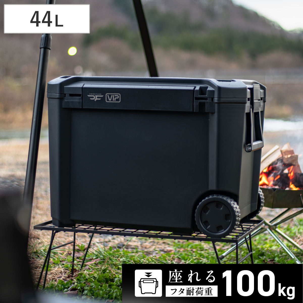 JEJアステージ クーラーボックス 44L COREFLUX VIP 座れる 耐荷重100kg