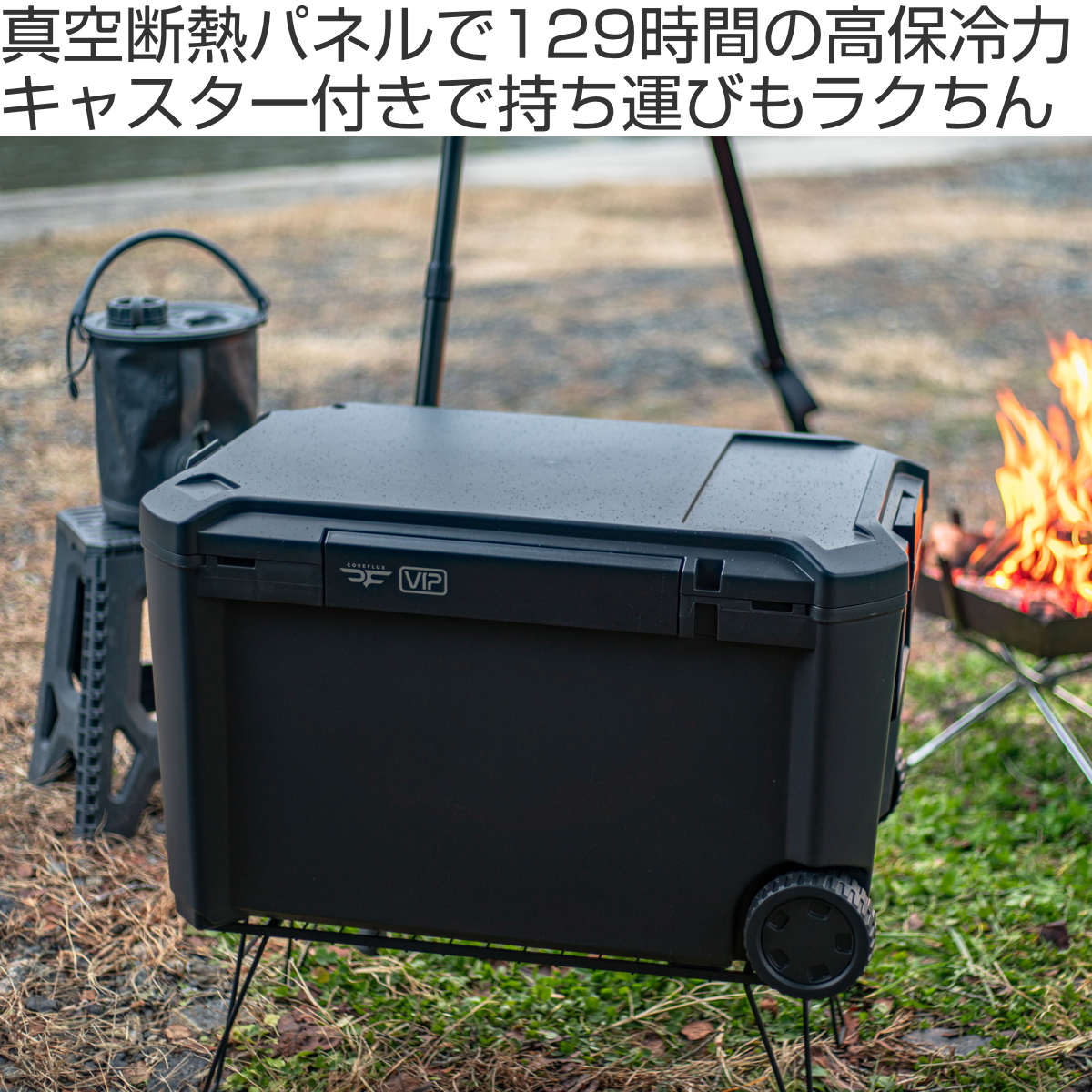 JEJアステージ クーラーボックス 65L COREFLUX VIP 座れる 耐荷重100kg
