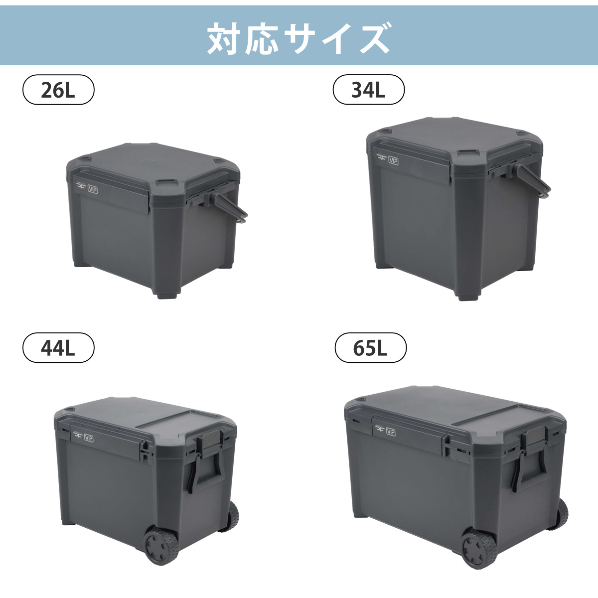 JEJアステージ コアフラックス ゴム脚 大 26L 34L 44L 65L対応
