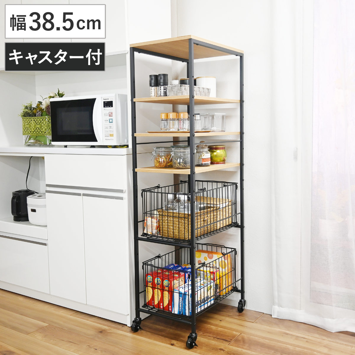 フクダクラフト キッチンラック 幅38.5cm キッチン収納 大容量 隙間