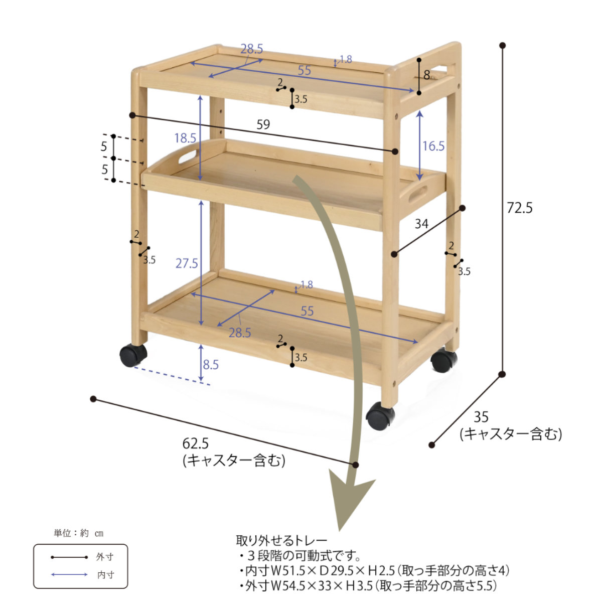 フクダクラフト キッチンワゴン 幅59cm 天然木 トレー付き キャスター