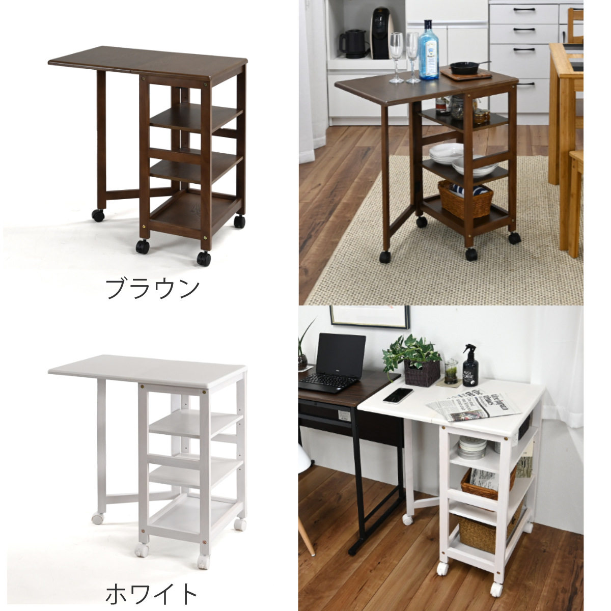 折りたたみ キッチンワゴン 木製 スツール付き キャスター付き フクダクラフト キッチンワゴン 幅65cm 片バタワゴン 作業台