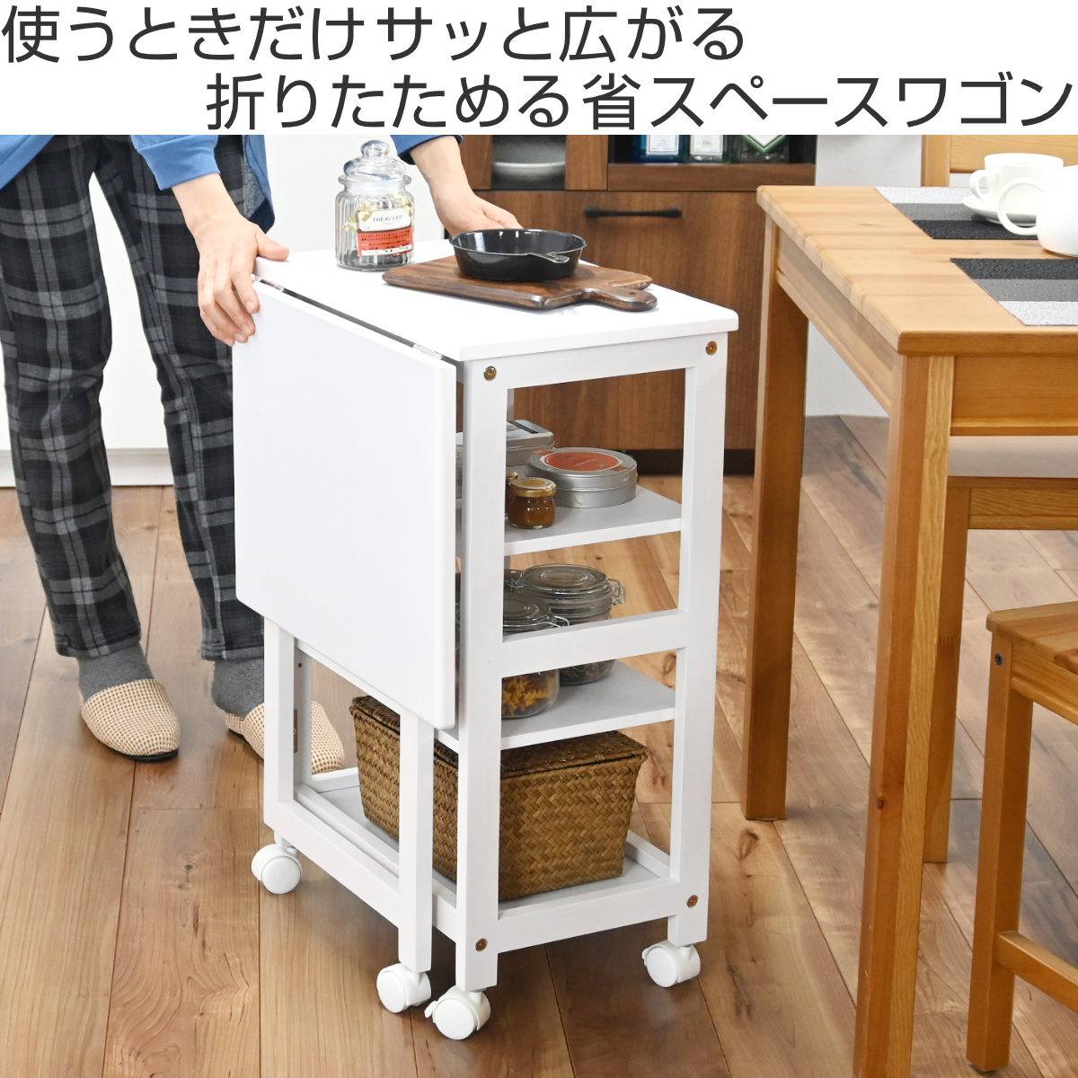 フクダクラフト キッチンワゴン 幅65cm 片バタワゴン 作業台
