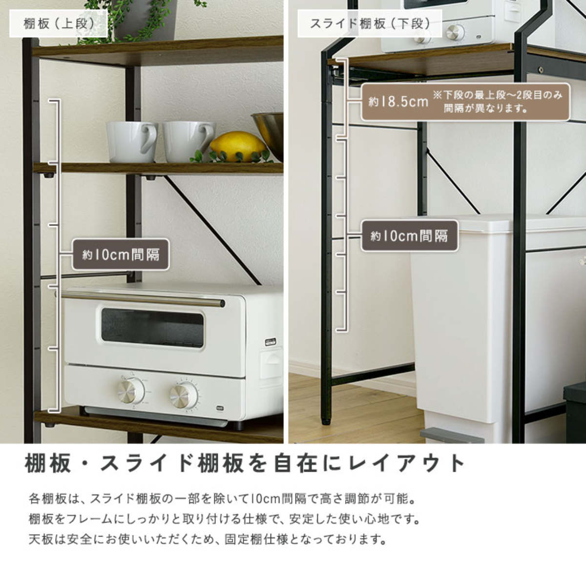 ゴミ箱上ラック 幅60cmタイプ スライドテーブル・可動式棚板付き レンジボード ホームテイスト（HOME taste） ゴミ箱上ラック 幅60cm スライド棚 45L