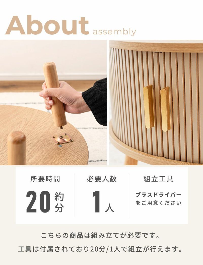 スライド扉収納ローテーブル リビングテーブル 家具 おしゃれ 収納付き 一人暮らし ローテーブル