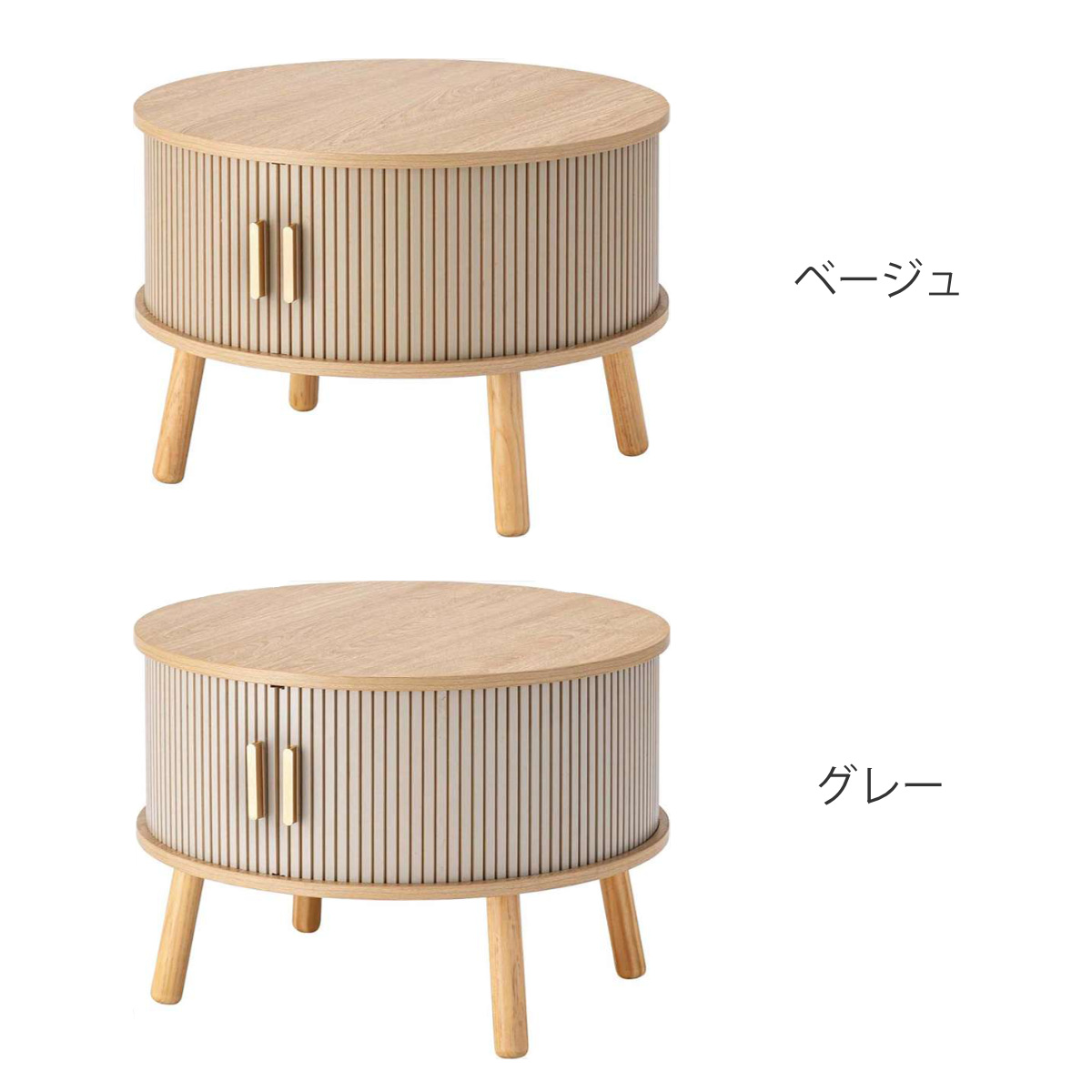 ローテーブル 直径58cm 円形 収納付き じゃばら式スライド扉