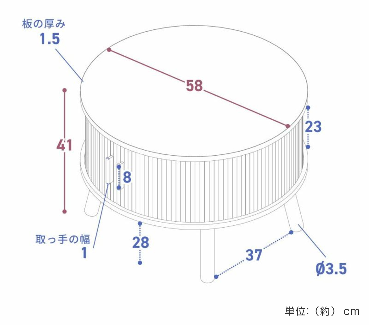 スライド扉収納ローテーブル ローテーブル 直径58cm 円形 収納付き じゃばら式スライド扉