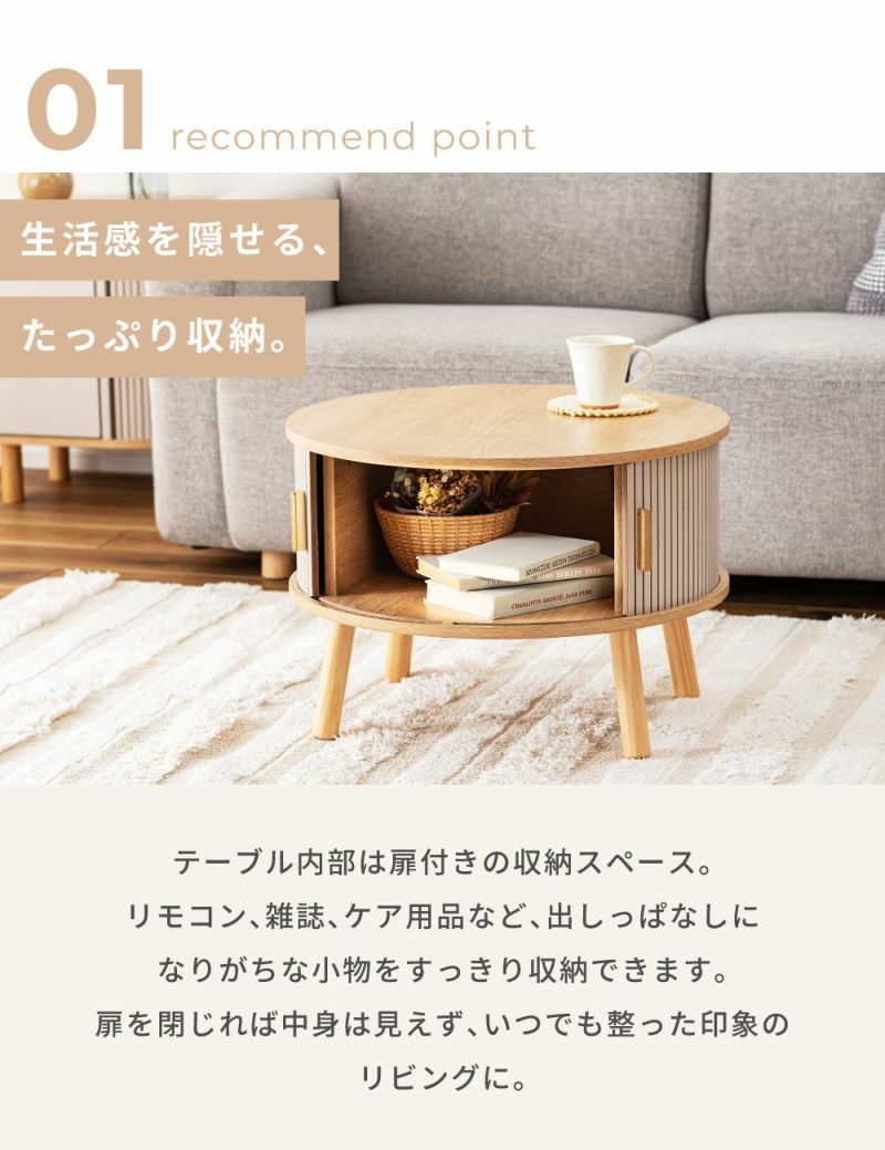収納スペース付！丸みを帯びた可愛らしい形のローテーブルです！ 9%OFFクーポン☆ネストテーブル 2個セット セラミック ローテーブル