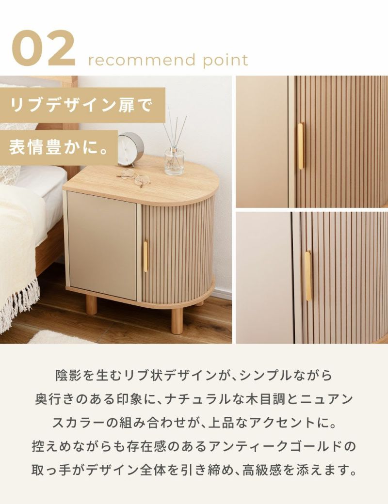 引き出し付き キャビネットテーブル シンプル モダン ラウンド ゴールド サイドテーブル 高さ52cm 半円 収納付き じゃばら式スライド扉